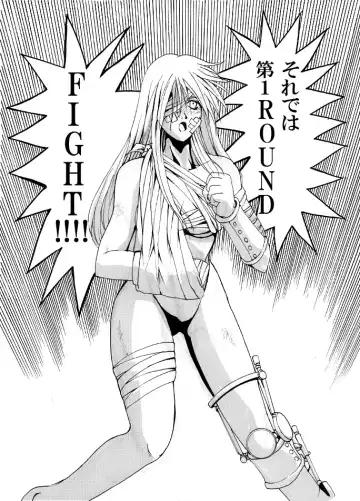 Death Ring Fhentai - Page 35