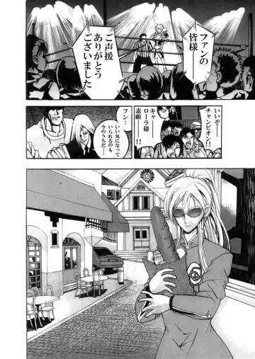 Death Ring Fhentai - Page 4