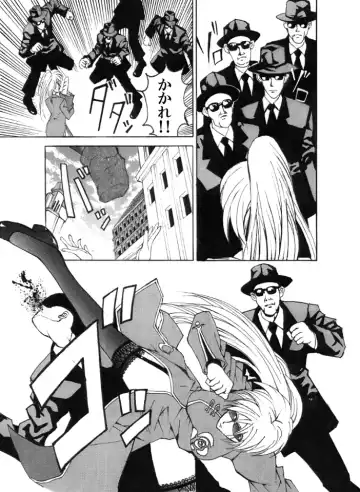 Death Ring Fhentai - Page 5