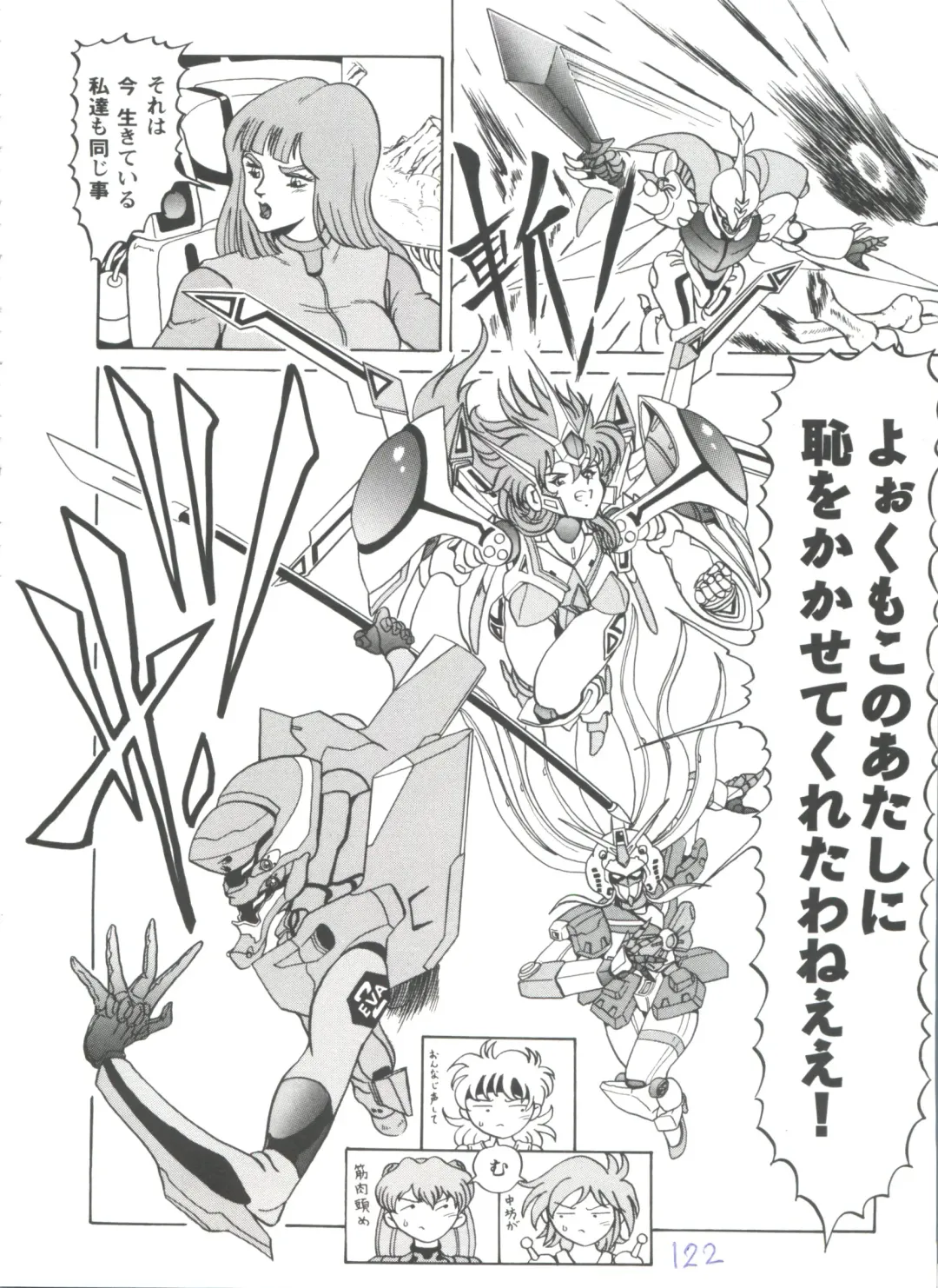 Girl's Parade 98 Take 7 Fhentai - Page 123