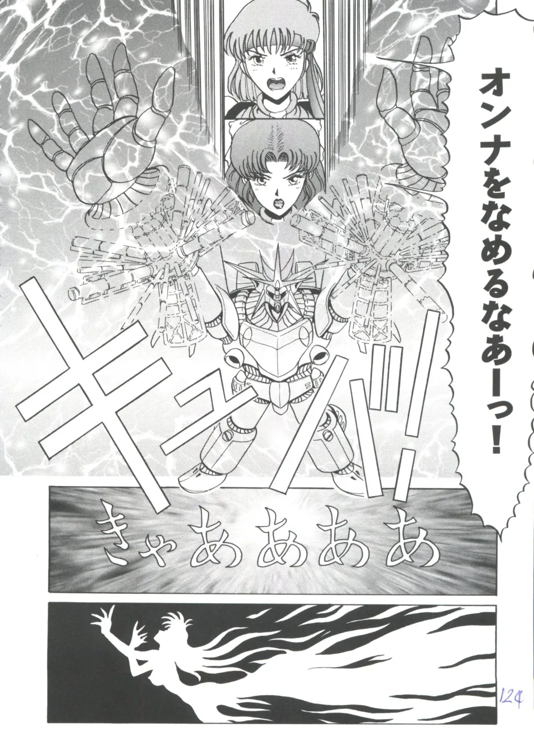 Girl's Parade 98 Take 7 Fhentai - Page 125