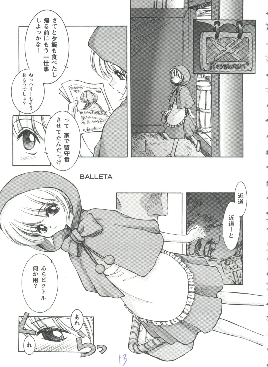 Girl's Parade 98 Take 7 Fhentai - Page 14