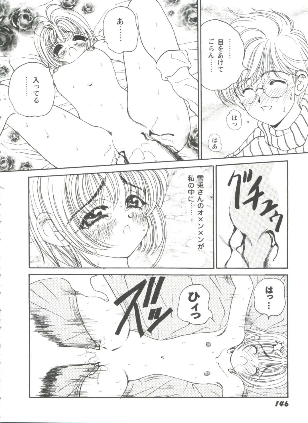 Girl's Parade 98 Take 7 Fhentai - Page 147