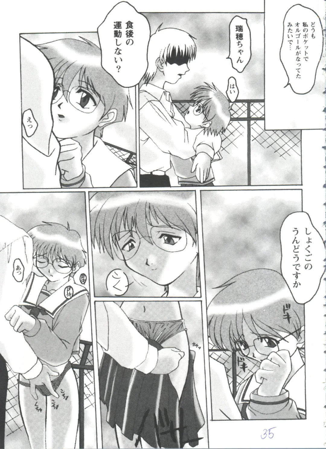 Girl's Parade 98 Take 7 Fhentai - Page 36