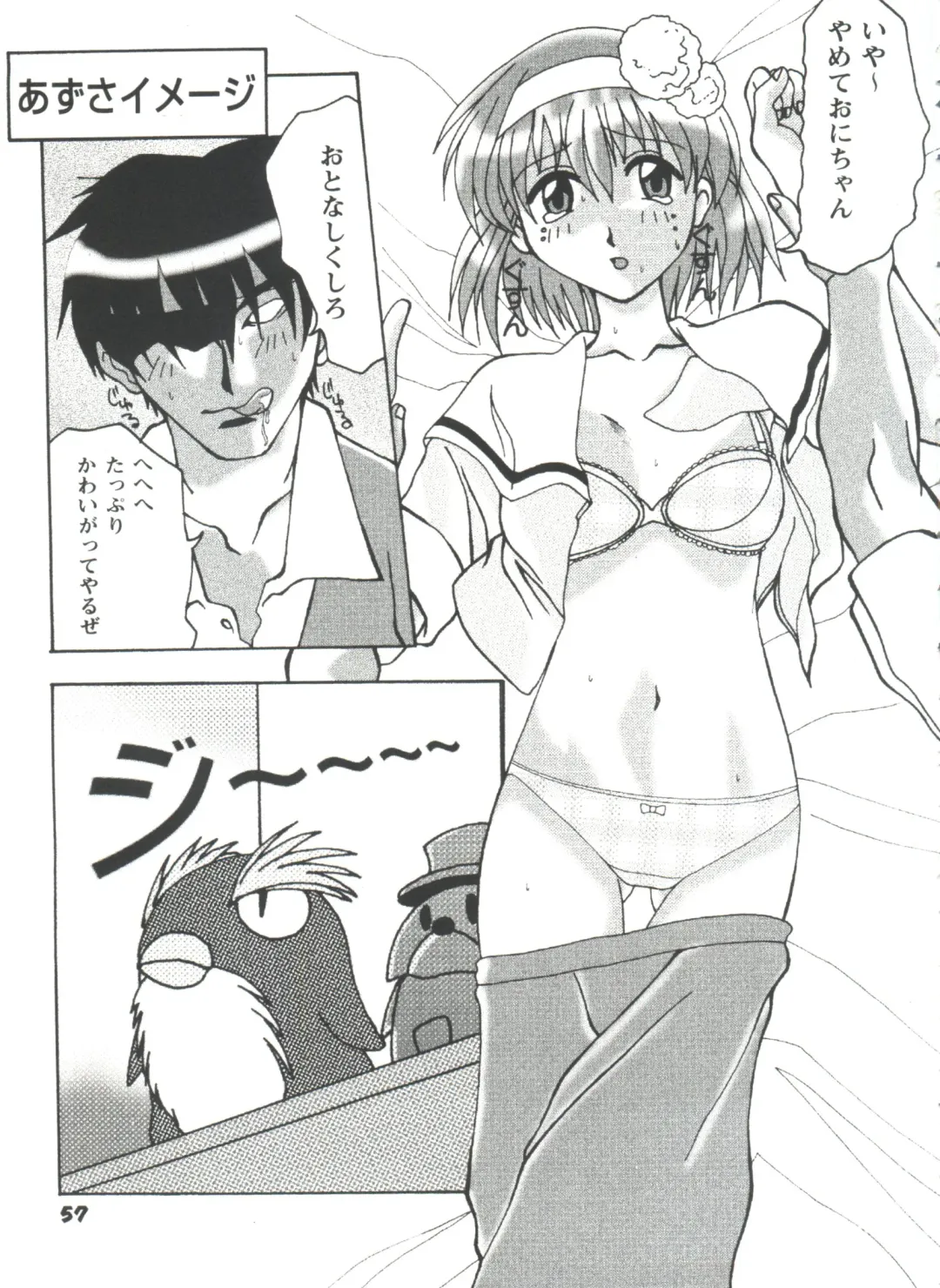 Girl's Parade 98 Take 7 Fhentai - Page 58