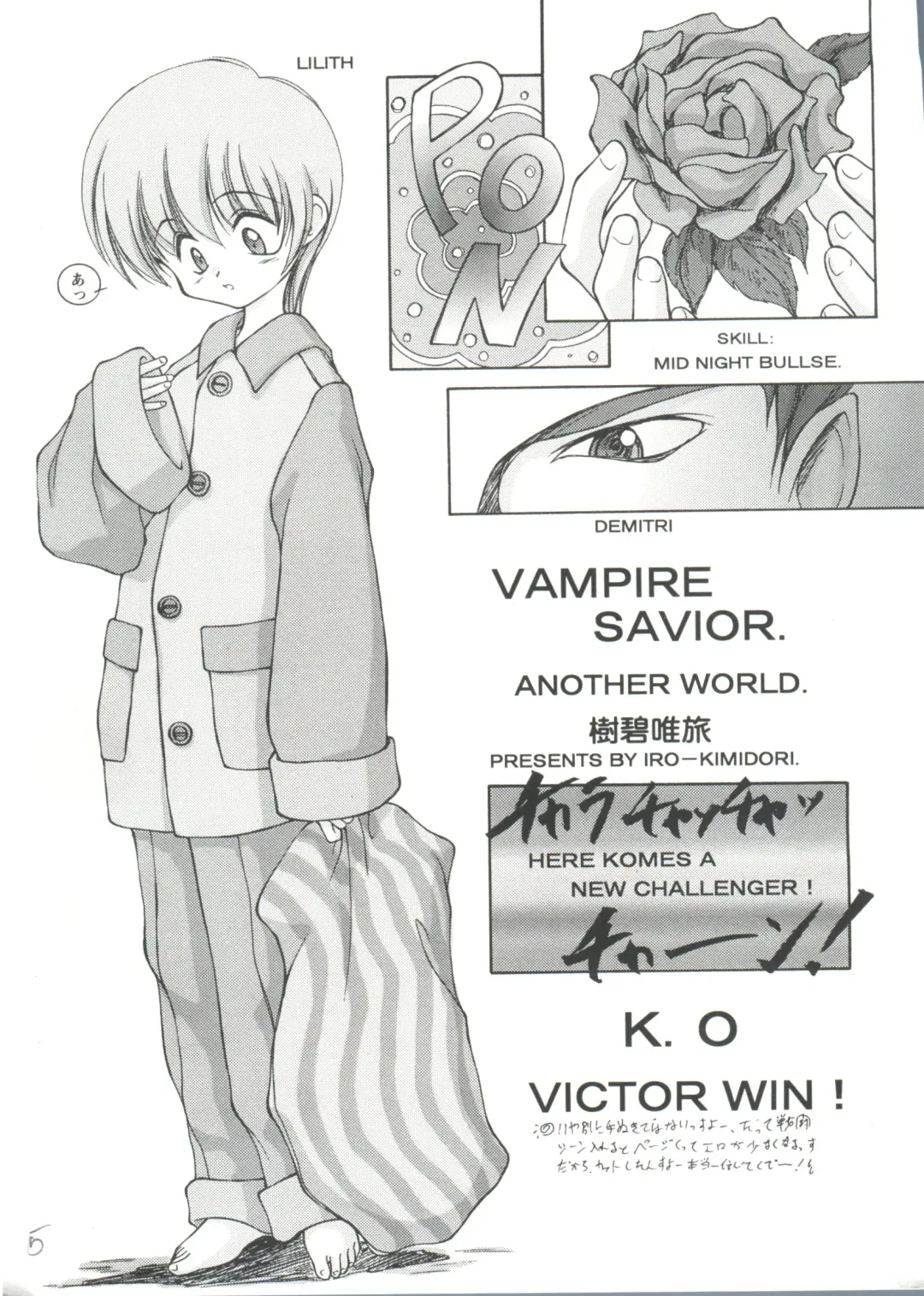 Girl's Parade 98 Take 7 Fhentai - Page 6