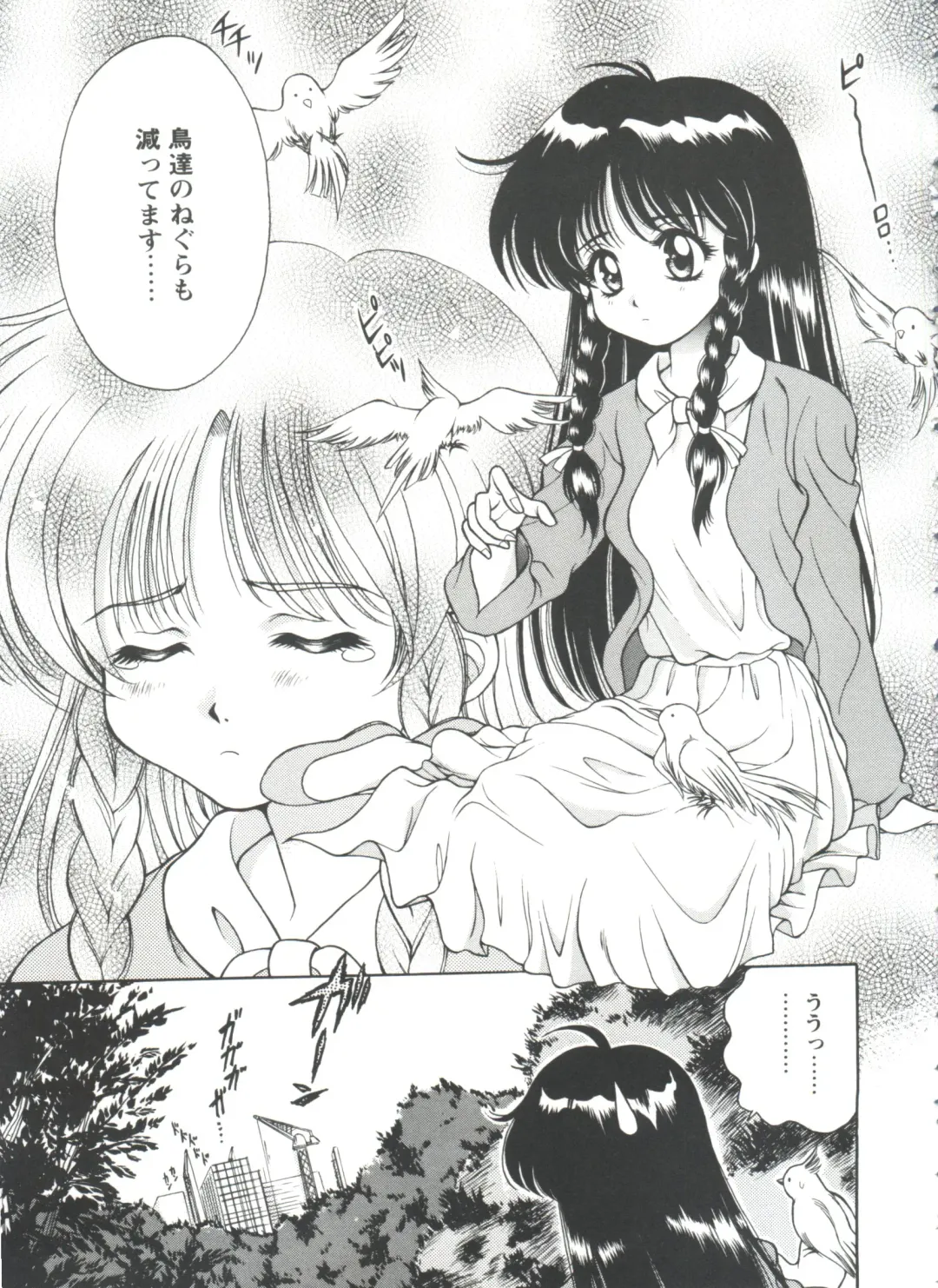 Girl's Parade 98 Take 7 Fhentai - Page 68