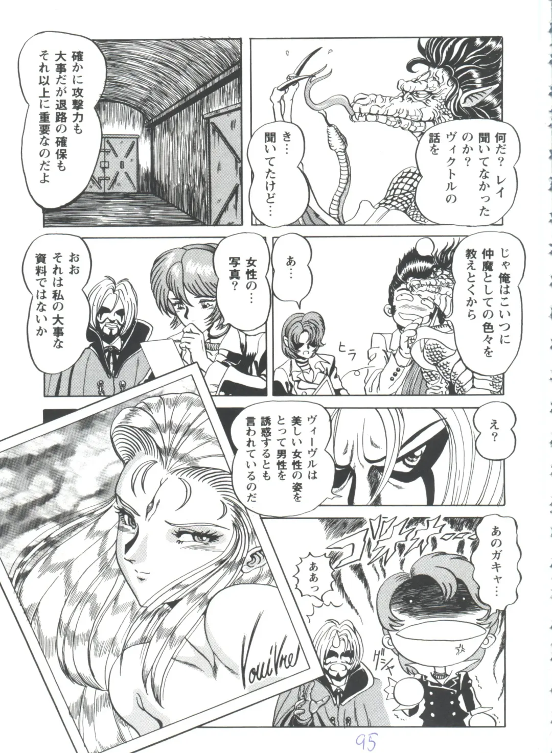 Girl's Parade 98 Take 7 Fhentai - Page 96