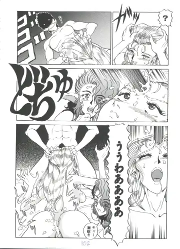 Girl's Parade 98 Take 7 Fhentai - Page 103