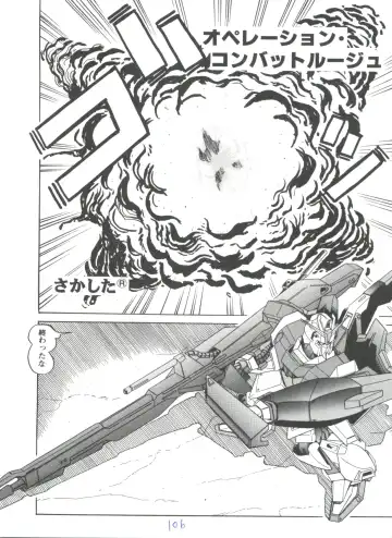 Girl's Parade 98 Take 7 Fhentai - Page 107