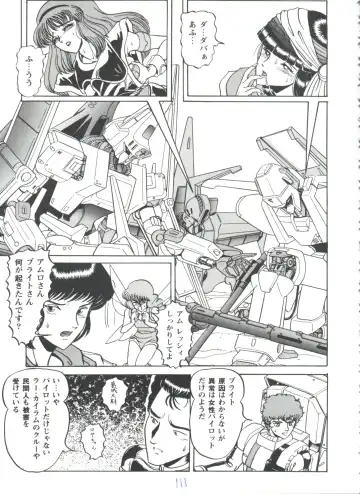 Girl's Parade 98 Take 7 Fhentai - Page 112