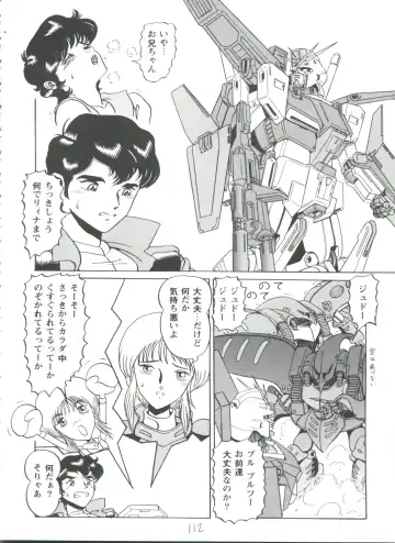 Girl's Parade 98 Take 7 Fhentai - Page 113