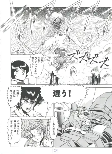 Girl's Parade 98 Take 7 Fhentai - Page 121