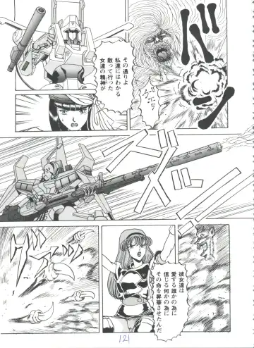 Girl's Parade 98 Take 7 Fhentai - Page 122