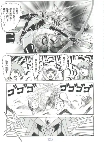 Girl's Parade 98 Take 7 Fhentai - Page 124