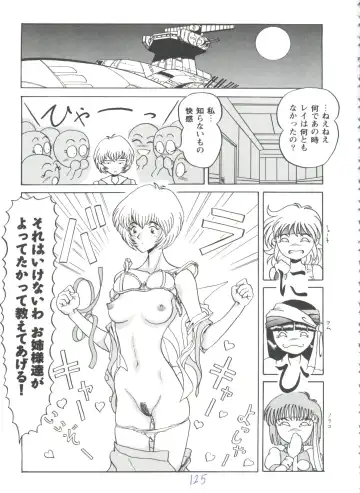 Girl's Parade 98 Take 7 Fhentai - Page 126