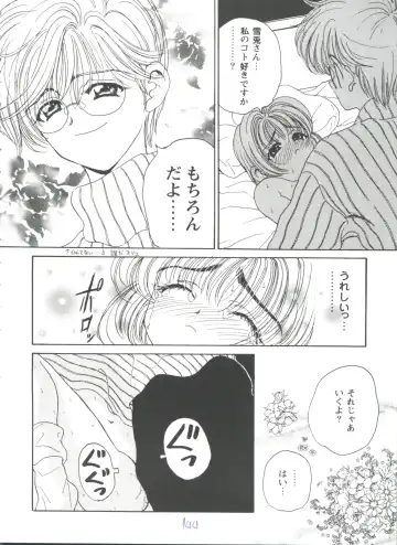 Girl's Parade 98 Take 7 Fhentai - Page 145