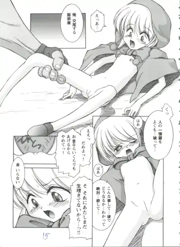Girl's Parade 98 Take 7 Fhentai - Page 16