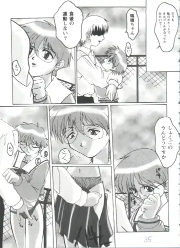 Girl's Parade 98 Take 7 Fhentai - Page 36