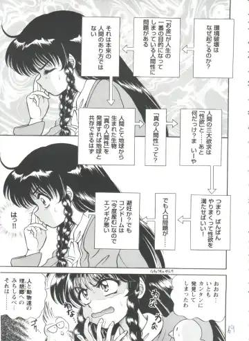 Girl's Parade 98 Take 7 Fhentai - Page 70