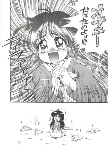 Girl's Parade 98 Take 7 Fhentai - Page 71