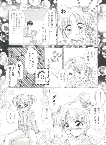 Girl's Parade 98 Take 7 Fhentai - Page 79