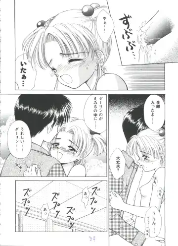 Girl's Parade 98 Take 7 Fhentai - Page 85