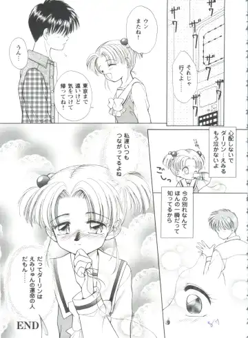 Girl's Parade 98 Take 7 Fhentai - Page 88