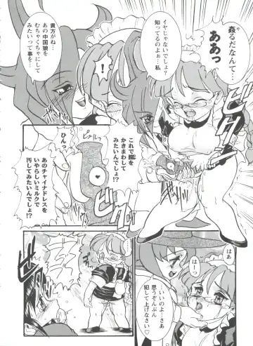 Girl's Parade 98 Take 10 Fhentai - Page 109