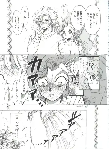 Girl's Parade 98 Take 10 Fhentai - Page 118