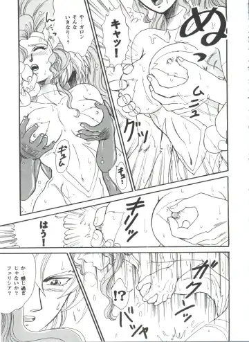 Girl's Parade 98 Take 10 Fhentai - Page 120