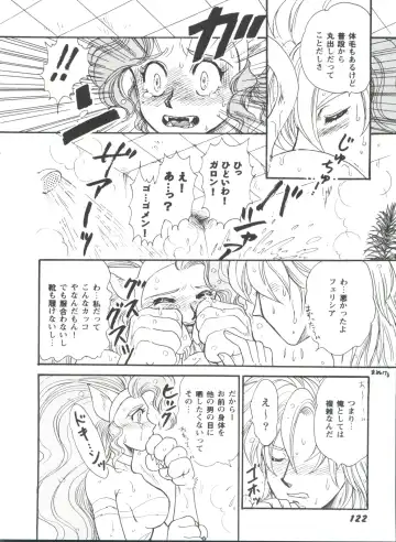 Girl's Parade 98 Take 10 Fhentai - Page 123