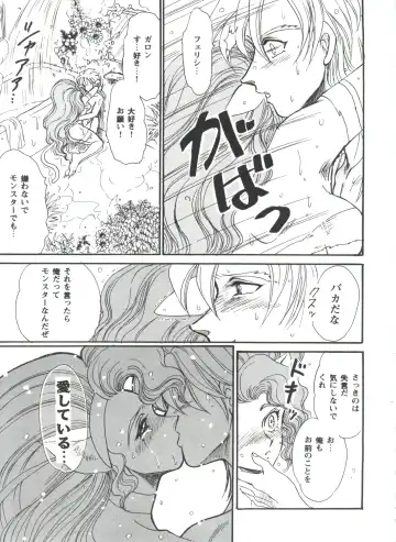 Girl's Parade 98 Take 10 Fhentai - Page 124