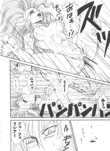 Girl's Parade 98 Take 10 Fhentai - Page 125