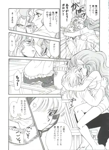 Girl's Parade 98 Take 10 Fhentai - Page 134