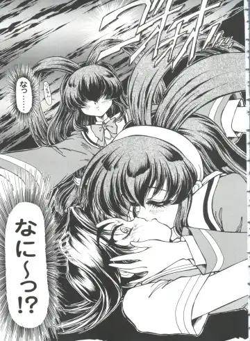 Girl's Parade 98 Take 10 Fhentai - Page 14