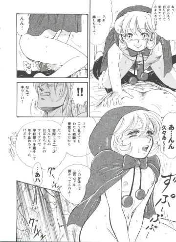 Girl's Parade 98 Take 10 Fhentai - Page 141