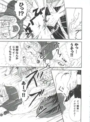 Girl's Parade 98 Take 10 Fhentai - Page 146