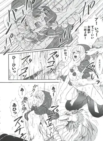 Girl's Parade 98 Take 10 Fhentai - Page 147