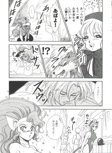 Girl's Parade 98 Take 10 Fhentai - Page 150