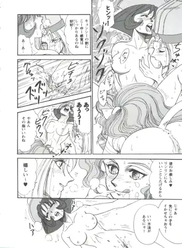 Girl's Parade 98 Take 10 Fhentai - Page 157