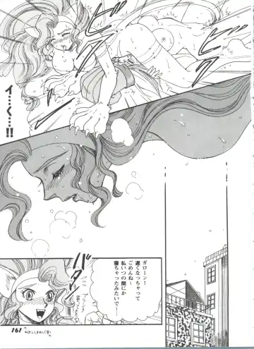 Girl's Parade 98 Take 10 Fhentai - Page 162