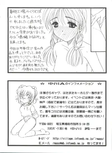 Girl's Parade 98 Take 10 Fhentai - Page 167