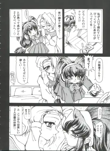 Girl's Parade 98 Take 10 Fhentai - Page 25