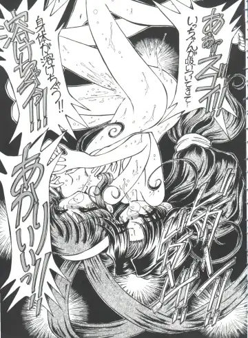 Girl's Parade 98 Take 10 Fhentai - Page 30