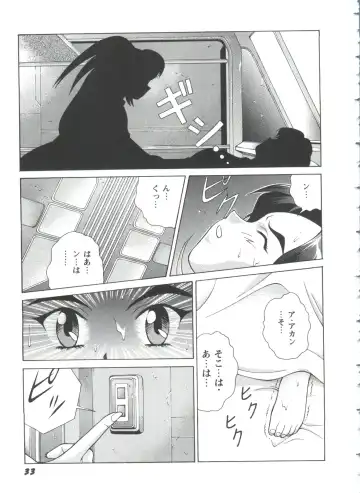 Girl's Parade 98 Take 10 Fhentai - Page 34