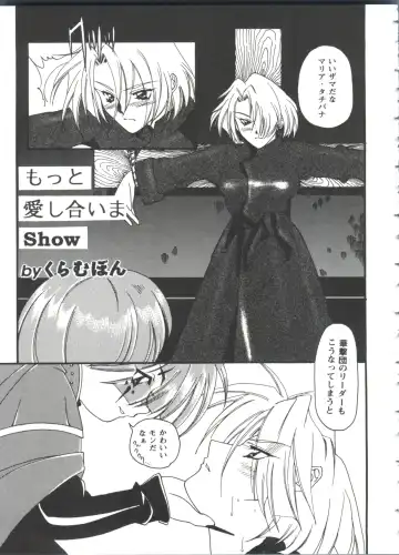 Girl's Parade 98 Take 10 Fhentai - Page 44