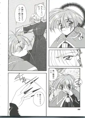 Girl's Parade 98 Take 10 Fhentai - Page 45