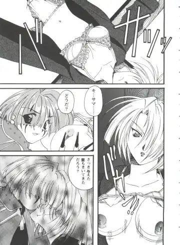 Girl's Parade 98 Take 10 Fhentai - Page 46