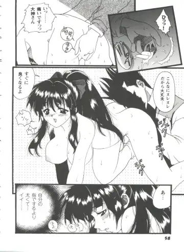 Girl's Parade 98 Take 10 Fhentai - Page 59